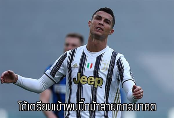 Cristiano Ronaldo (1) |
