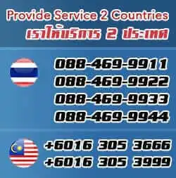 sbobet call center