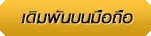 sbobet mobile