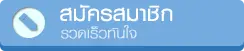 sbobet register