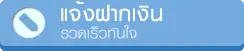 sbobet topup
