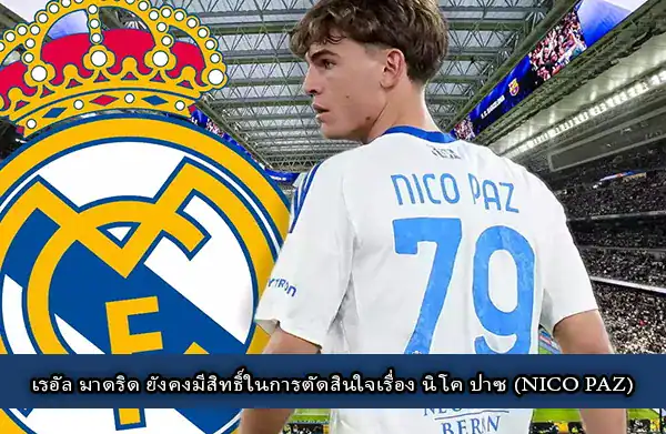 paz real madrid