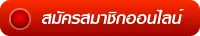 sbobet thailand