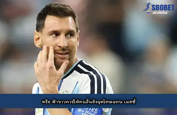 สถิติเมสซี่ บอลโลก2026